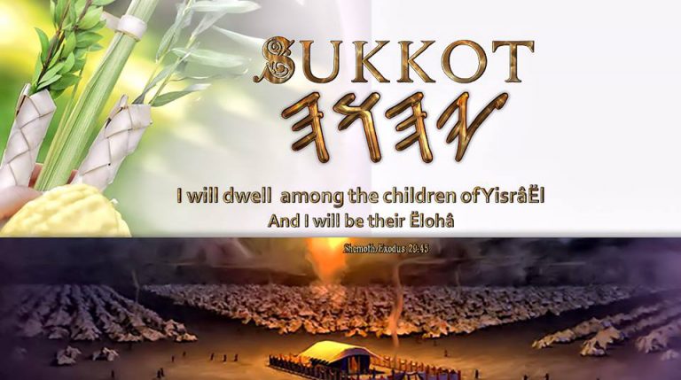 The Eighth Day of YHWH