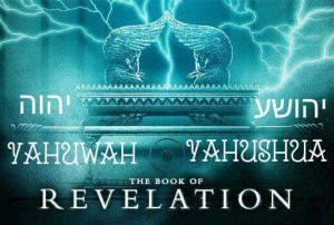 YHWH Revelation