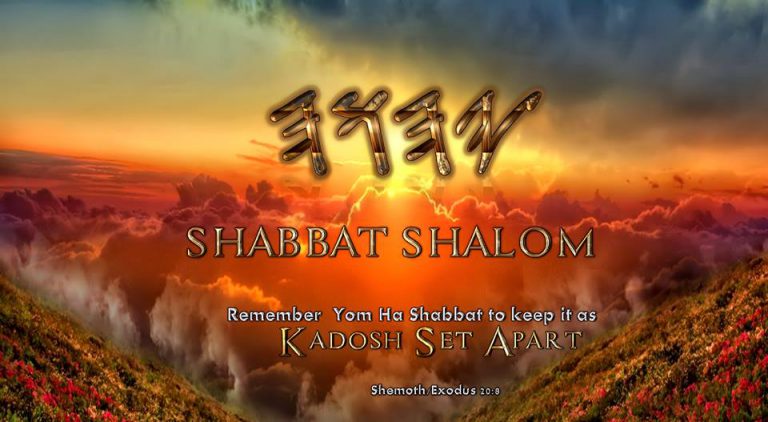HaYom ‐ The Day