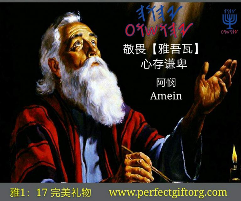 The Prophet Greater Than MOSES